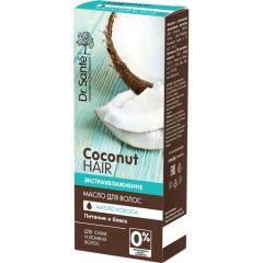 Coconut Hair Oil 50 мл