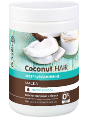 Coconut Hair Mask 1000 мл