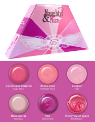 Naughty & Nice Angel Gel Kit