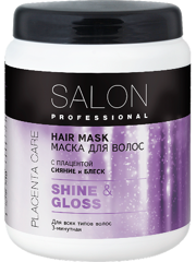 Hair Mask Shine & Gloss 1000 мл