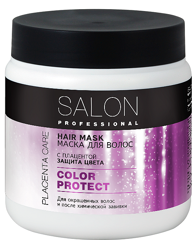 Mask Color Protection 500мл