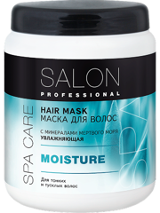 Moisturizing Mask For Hair 1000 мл