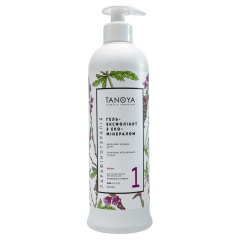 Exfoliating Eco-Mineral Gel Vervien 500 мл