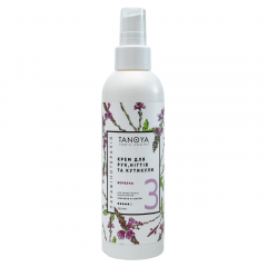 Hand, Nail and Cuticle Cream Vervien 200 мл