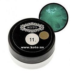 3D Plasticine №11 5г