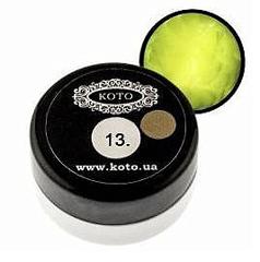 3D Plasticine №13 5г