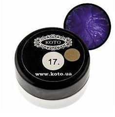 3D Plasticine №17 5г