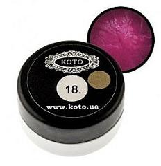 3D Plasticine №18 5г