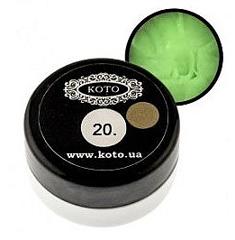 3D Plasticine №20 5г