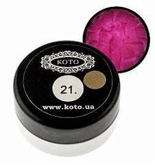 3D Plasticine №21 5г