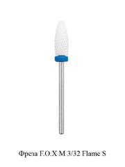 М 3/32 Flame S Blue Long