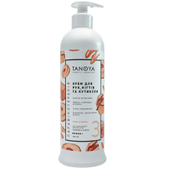 Hand, Nail and Cuticle Cream Caramel 500 мл