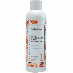 Exfoliating Eco-Mineral Gel Cream Caramel 200 мл