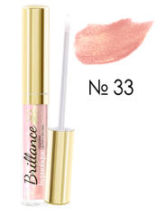 Brillance Hypnotique Lip Gloss 3D Effect (№33) NEW!