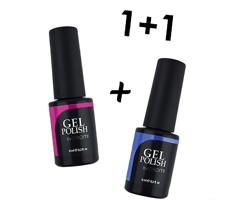 Акція! Купи гель-лак Naomi 6 мл №(001-019, 041-060, 102-119, 150-302) та отримай другий у подарунок