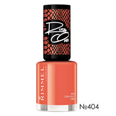 60 Seconds Nail Polish №404