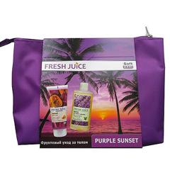 Косметичний набір Purple Sunset