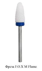 Milling Cutter Ceramic Corn Blue