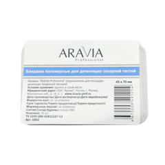 Shugaring Bandage 45х70 мм/30 шт