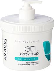 Gel Easy Step 550 мл