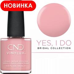 VINYLUX 321 Forever Yours 15 мл