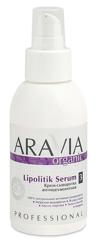 Organic Lipolitik Serum 100 мл