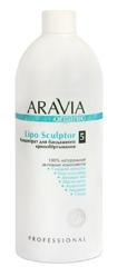 Organic Lipo Sculptor 500 мл
