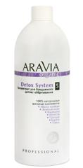 Organic Detox System 500 мл