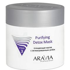 Purifying Detox Mask 300 мл