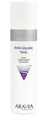 AHA Glycolic Tonic 250 мл