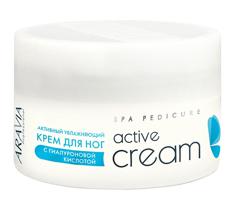 Active Cream 150 мл