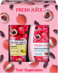 Cosmetic Set Your Inspiration