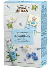 Cosmetic Set Face Care Moisturizing