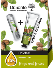 Hugs and Kisses Set Shea Butter