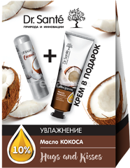 Hugs and Kisses Set Coconut Oil