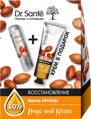 Hugs and Kisses Set Recovery with Argan Oil