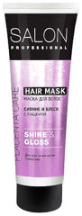 Shine & Gloss Mask 250 мл