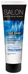 Intensive Treatment Hair Mask 250 мл