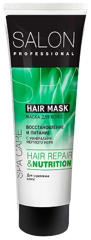 Hair Repair & Nutrition Mask 250 мл