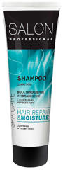 Hair Repair & Moisture Shampoo 250 мл
