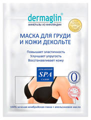 Mask for Chest and Neckline 100 г
