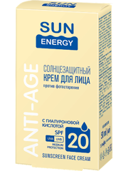 Hyaluronic Acid Sunscreen Face Cream SPF 20 50 мл