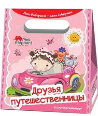 Traveler Friends Set For Girls