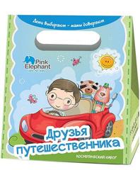 Traveler Friends Set For Boys