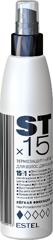 ST x15 Heat Protection Hair Spray Light Hold 200 мл