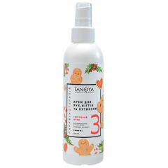 Hand, Nail and Cuticle Cream Festive Fresh Gingerbread Cookies 200 мл