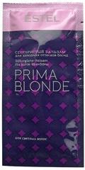Prima Blonde Silver Balm 10 мл