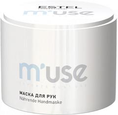 M`use Handmask 55 г