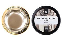 Metal Painting Gel 003 Gold 5 мл