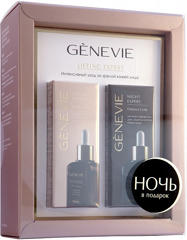 Genevie Lifting Expert +45 Set